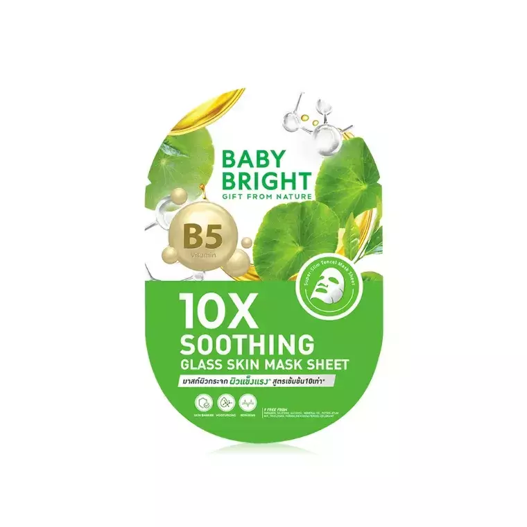 Baby Bright 10X Soothing Glass Skin Mask Sheet (20gm)