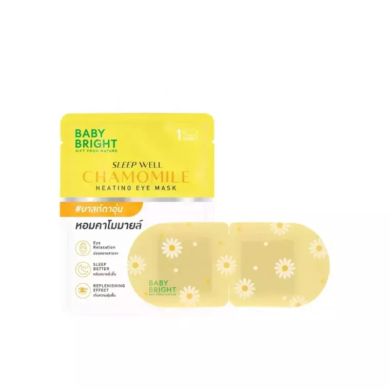 Baby Bright Sleep Well Chamomile Heating Eye Mask