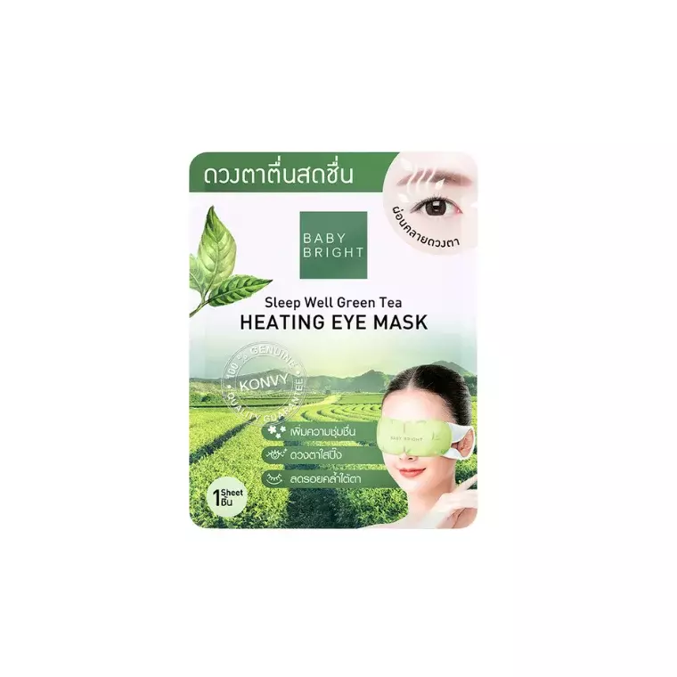 Baby Bright Sleep Well Green Tea Heating Eye Mask