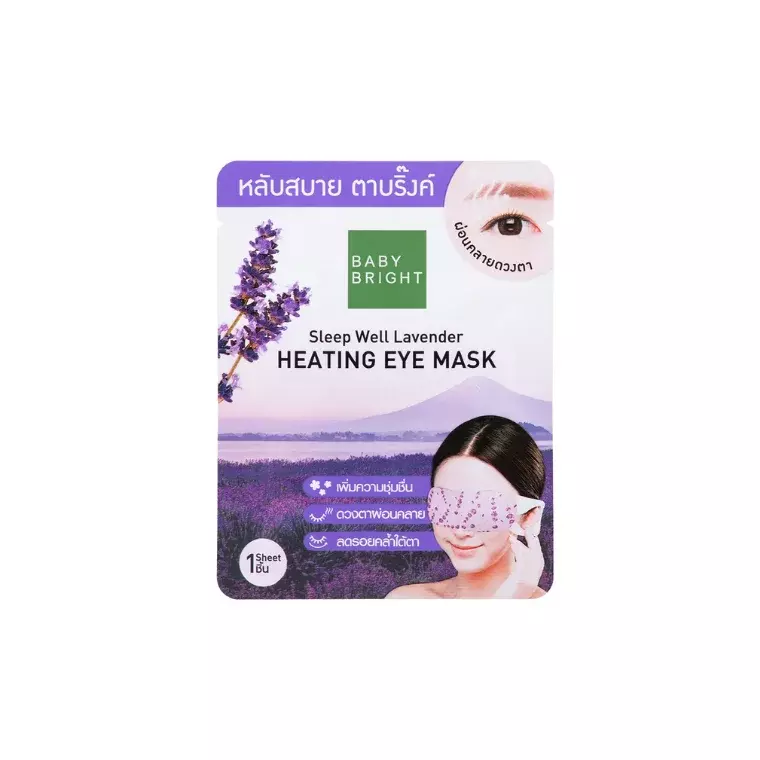 Baby Bright Sleep Well Lavender Heating Eye Mask