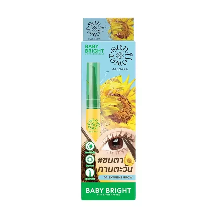 Baby Bright Sunflower Mascara #02 Extreme Brown (5gm)