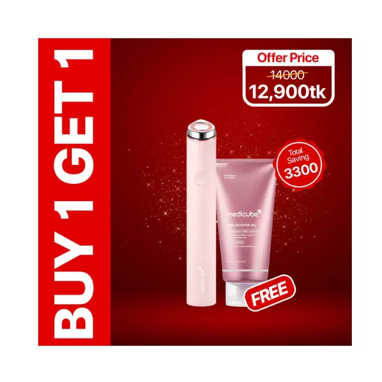 Bogo 17