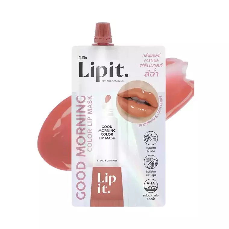 Lip It Good Morning Color Lip Mask #02 Salty Caramel (2.4gm)