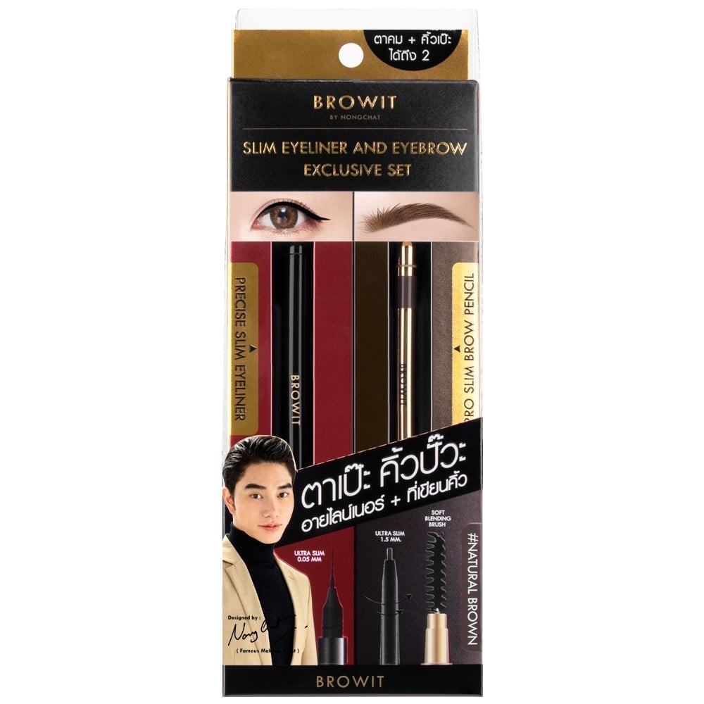Browit Slim Eyeliner And Eyebrow Exclusive Set # Natural Brown (10gm)