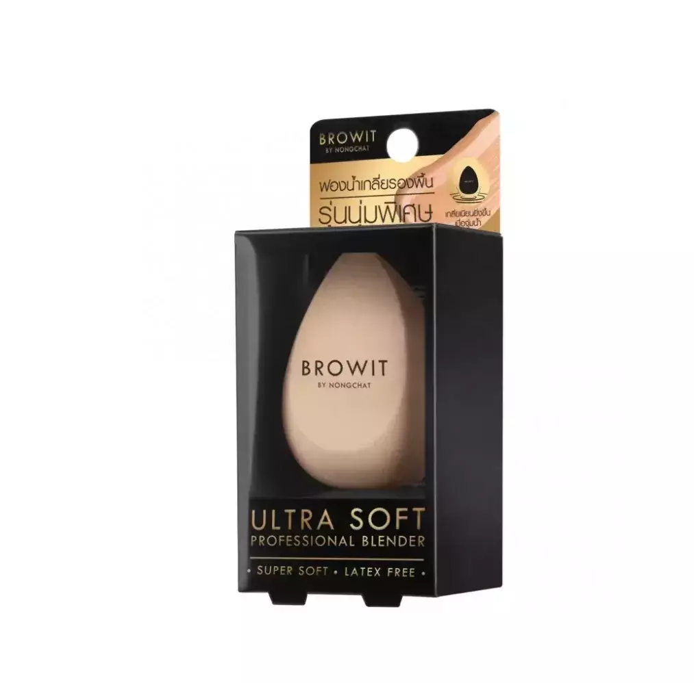 Browit Ultra Soft Professional Blender
